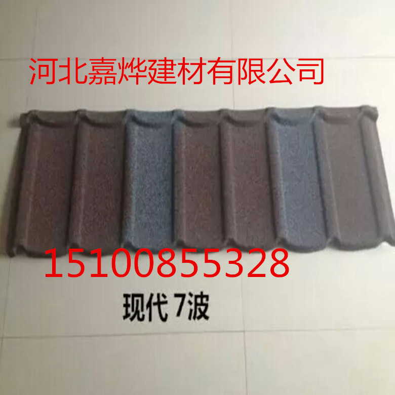 河北嘉燁彩石金屬瓦的構(gòu)成、結(jié)構(gòu)、瓦型介紹