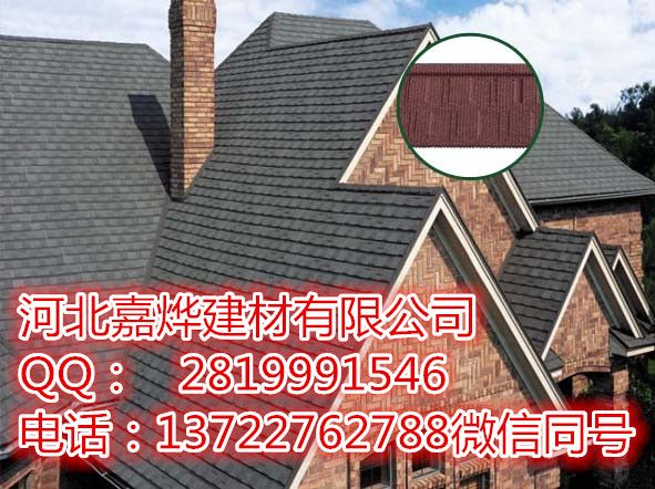 彩石金屬瓦施工時(shí)，需要注意哪些問題。